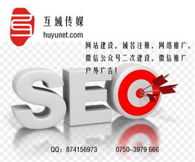 新會網絡推廣價格及企業服務淺析